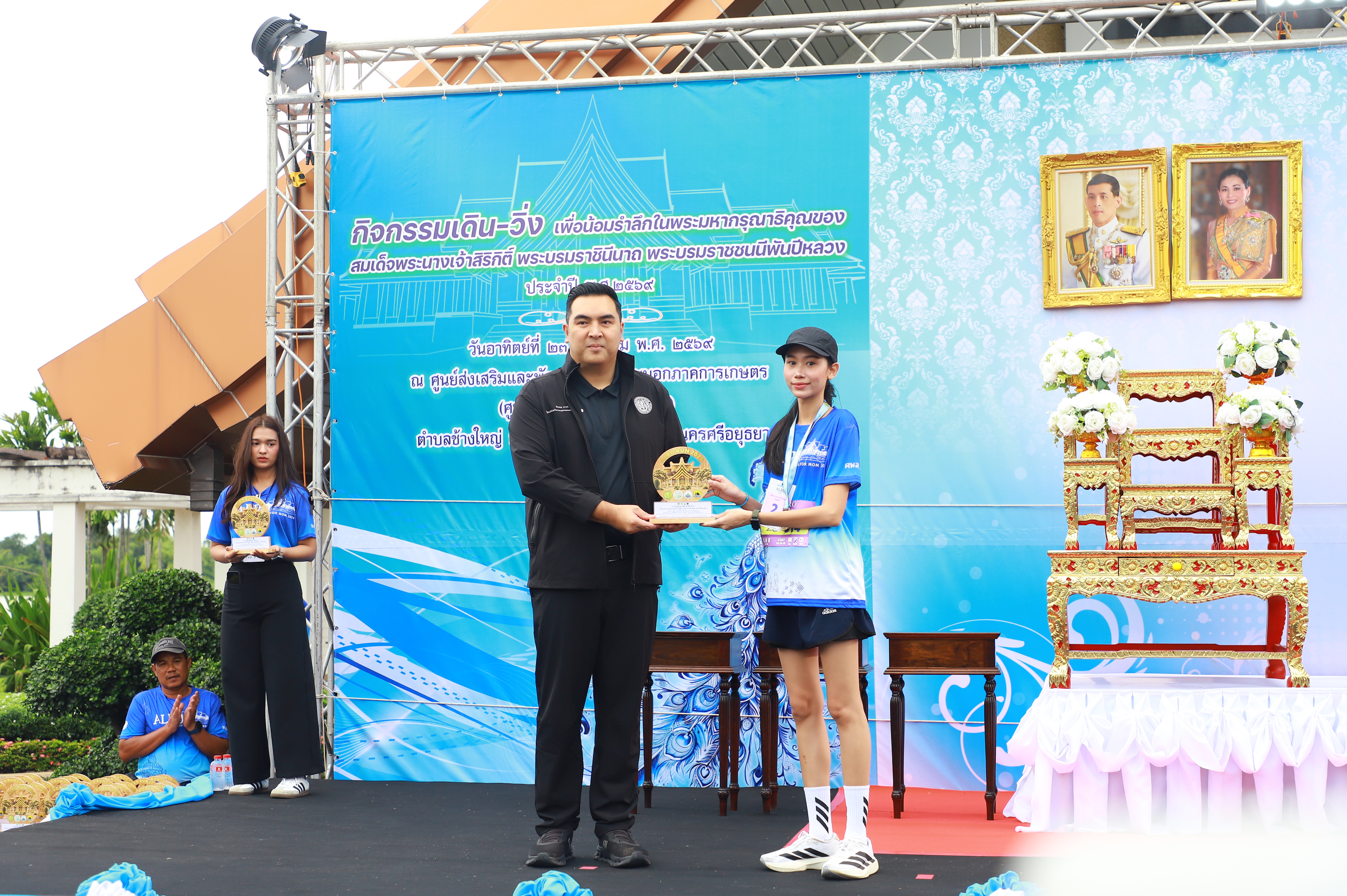 title - รมช.กษ. เปิดงาน “เดิน - วิ่ง เพื่อน้อมรำลึกในพระมหากรุณาธิคุณของสมเด็จพระนางเจ้าสิริกิติ์ พระบรมราชินีนาถ พระบรมราชชนนี พันปีหลวง ประจำปี พ.ศ. 2569” ณ ศูนย์ส่งเสริมและพัฒนาอาชีพเสริมนอกภาคการเกษตร จังหวัดพระนครศรีอยุธยา